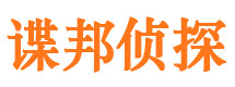 南涧外遇出轨调查取证